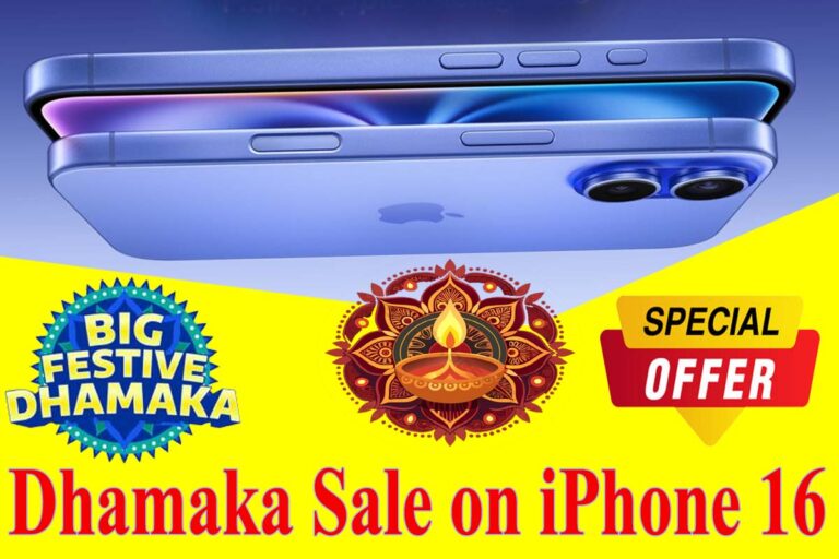 Flipkart Big Festive Dhamaka Sale offers heavy discounts on iPhone 16 series this Diwali
